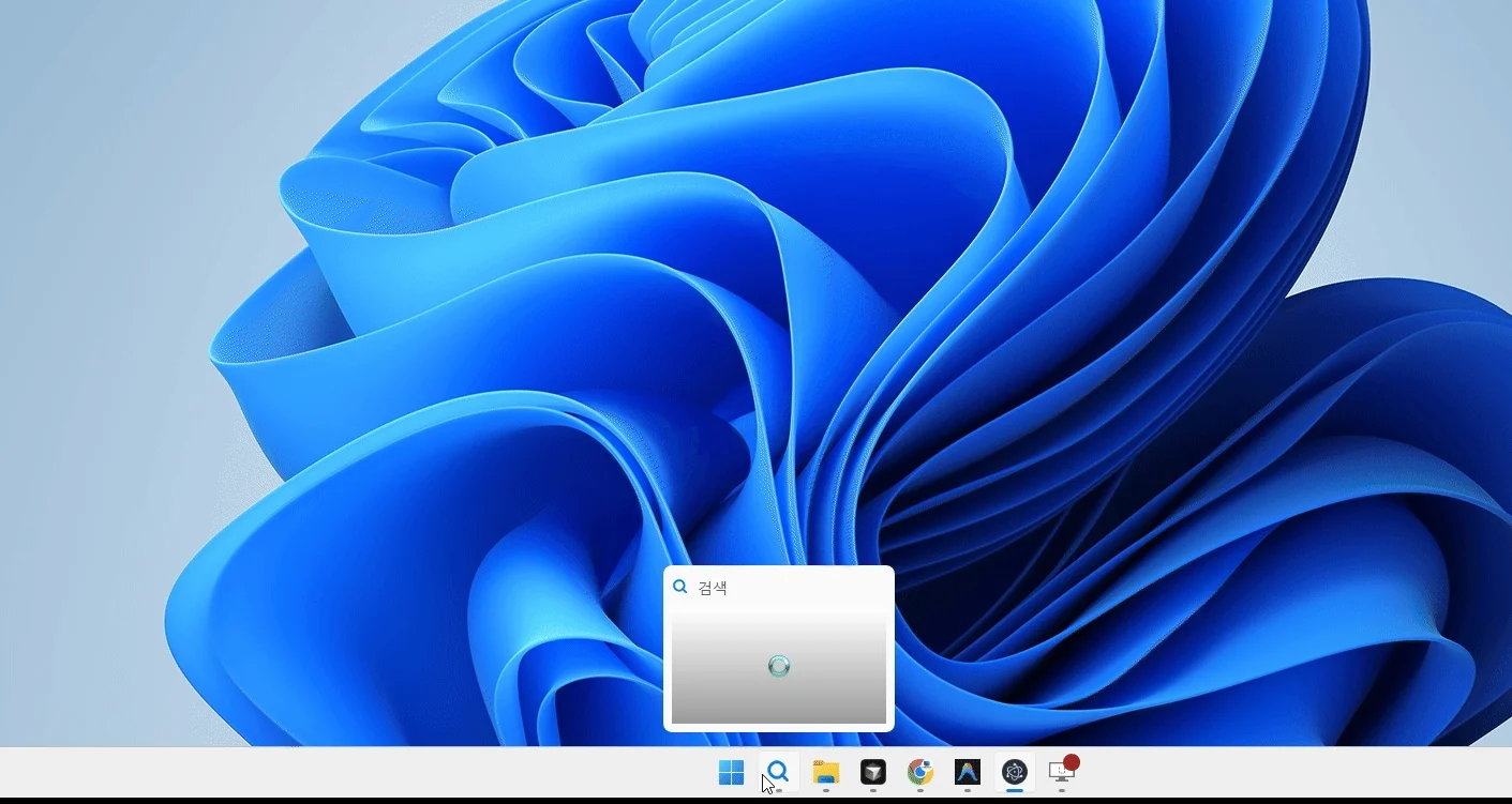 WinSearcher로 Windows 11 바탕화면에서 파일 제목과 본문을 검색할 때 작업 표시줄 위로 로딩 창이 뜨는 시연 화면