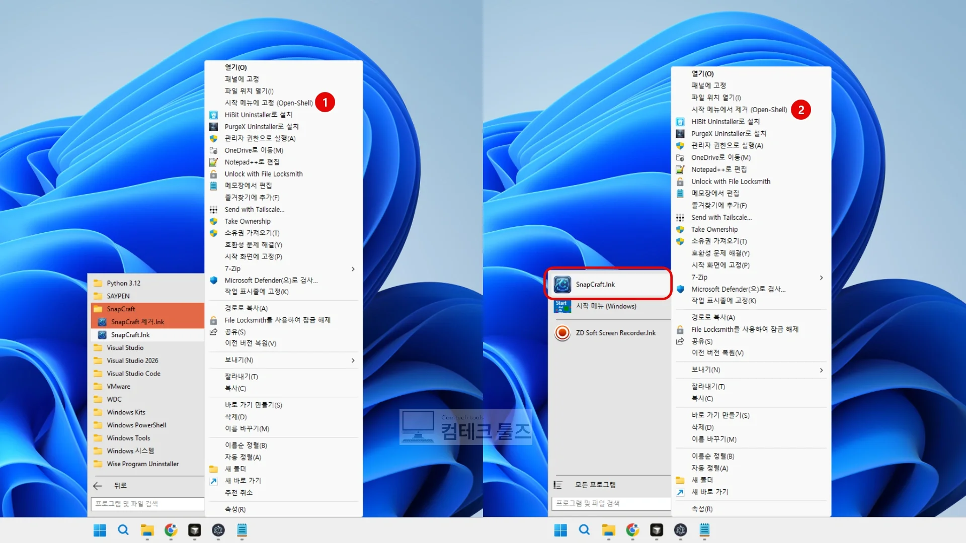 시작 메뉴 항목 우클릭 메뉴에서 Open-Shell 시작 메뉴에 고정을 선택하는 화면